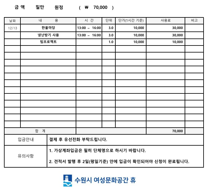 [대관결제]Bonny violin class 강좌내용